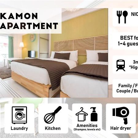 Kamon Apartment Ōsaka Extérieur photo