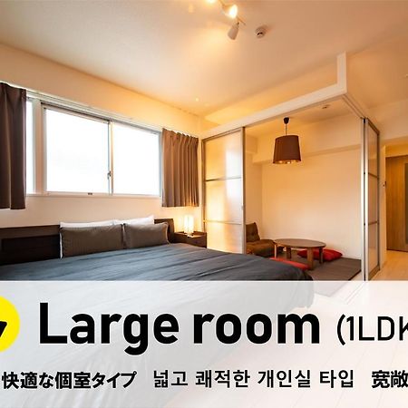 Kamon Apartment Ōsaka Extérieur photo