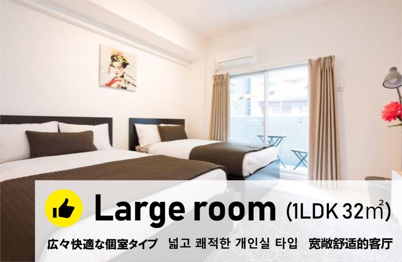 Kamon Apartment Ōsaka Extérieur photo