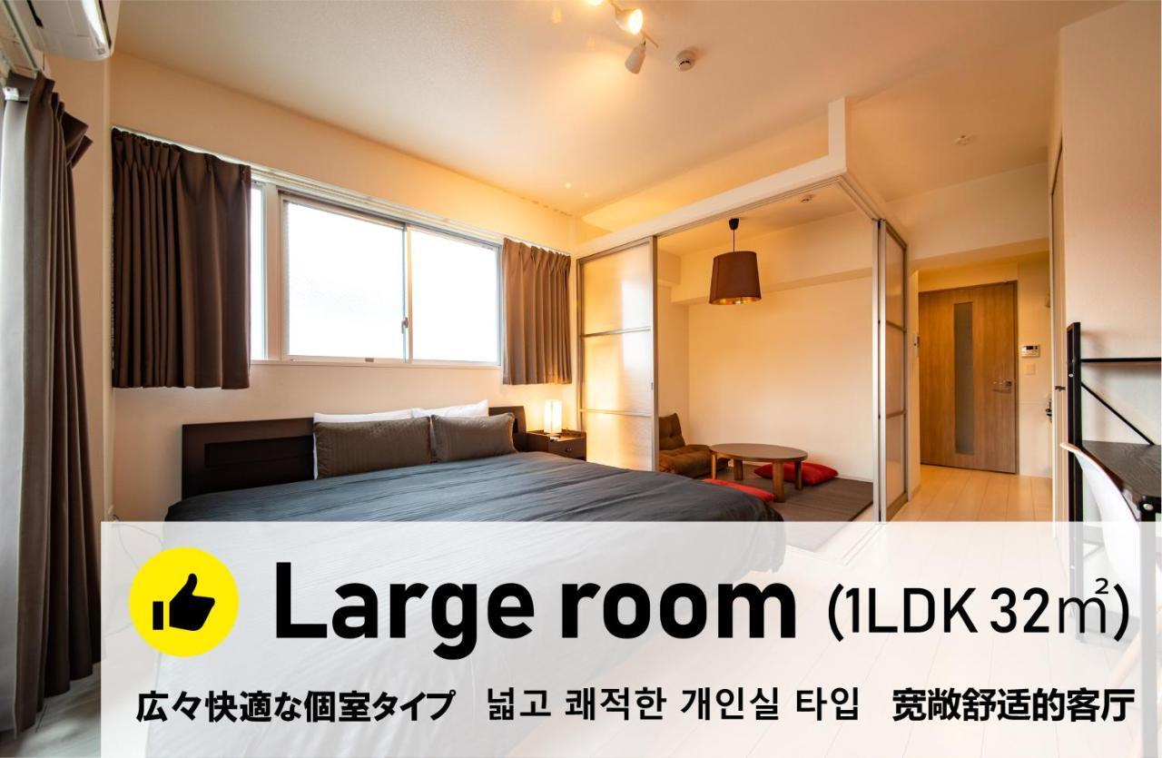 Kamon Apartment Ōsaka Extérieur photo