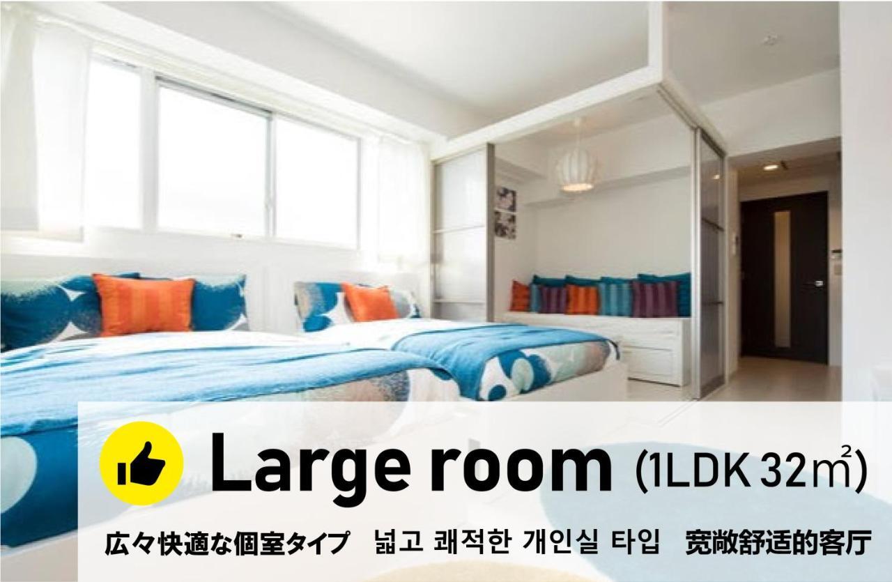 Kamon Apartment Ōsaka Extérieur photo